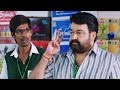 Manamantha Ashalalo Song Trailer Mohanlal Gouthami