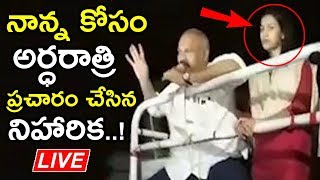 Konidela Niharika First Political Speech Live || Konidela Niharika Election Campagin