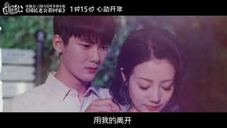 Download lagu [English Sub] Pretty Man OST Part 2《国民老公MV》《不是冲动》 熊梓淇、李溪芮 mp3