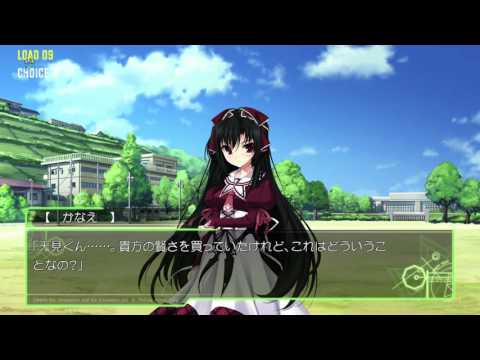 11eyes CrossOver - 恋に落ちた明日 | Fell in Love Tomorrow