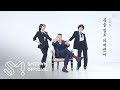 Kang Ho Dong - I Kicked My Luck Off (Feat. Hong Jin Young)