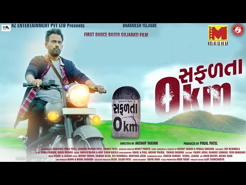 Safalta 0 Km || Dharmesh Yelande | Shivani Joshi, Manisha Thakkar, Dharmesh Vyas