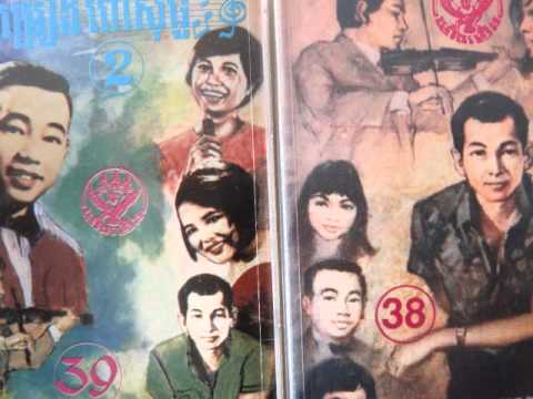 14 SINN SISAMOUTH  - Lamorm Hoy Nah Srey