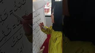 Download lagu Cara Baca Peraga Ummi jilid 2#viral #tkaba #paud #anak #gurupaud #pendidikan #paud #fypシ #short mp3
