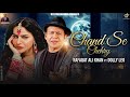 Chand Se Chehry Officel Video Ustad Rafaqat Ali Khan New Punjabi Songs 2022 Hit Star Records