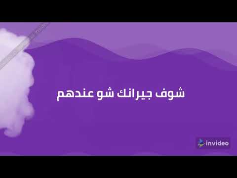 SouqHartna - سوق حارتنا video thumbnail