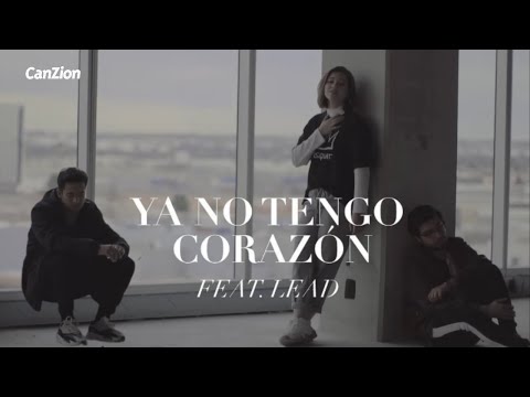 I no longer have a heart | A Heart Ft. Lead (Lyric Video)