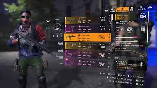 part 18【実況】DIVISION2