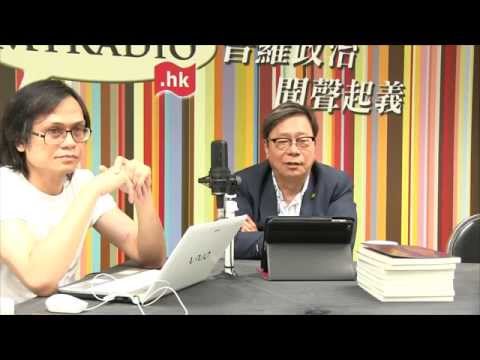 黃毓民 毓民踩場 150713 ep705 p2 of 3 創科局撥款會議 民主黨放水俾689