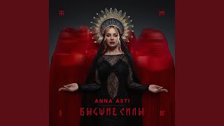 Чтобы Ты Тоже (Chtobi Ti Tozhe) Lyrics English Translation