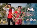 Hello Rani Darling Nil Sagar Anandadhara Dance Madhumita