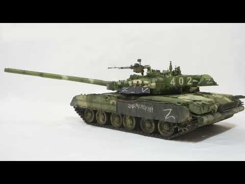 RFM T-80UK in Special Military Operations