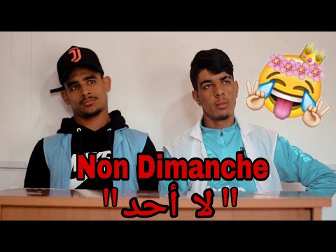 Groupe Lahlou - هذاك لي حطبة فالفرونسي