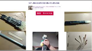 Xディ娘を15万円で売り渡せずに済む方法　#飢餓対策　#大震災後のサバイバル  農村から100円で売られた少女たち…東北の小学校卒業者の“76人に1人”が売られた戦前の貧困と売春事情