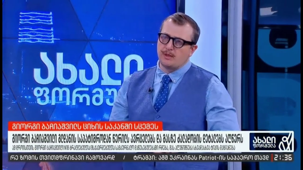 ფორმულა, ახალი ფორმულა 20:00, 15/07/25