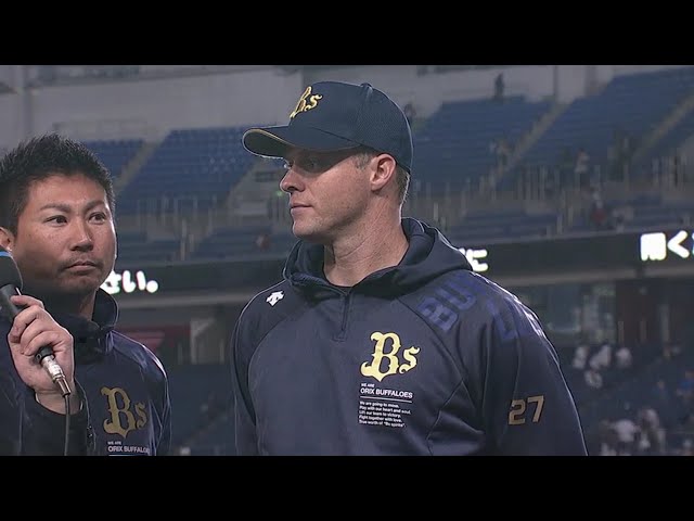 バファローズ・アルバース投手ヒーローインタビュー 2018/4/18 M-Bs
