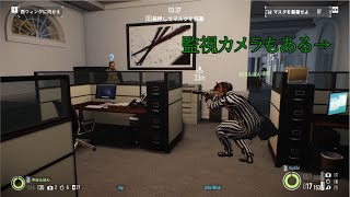 プロの2人がホワイトハウスに潜入するそうです | PAYDAY 2【ふじちひ視点】
