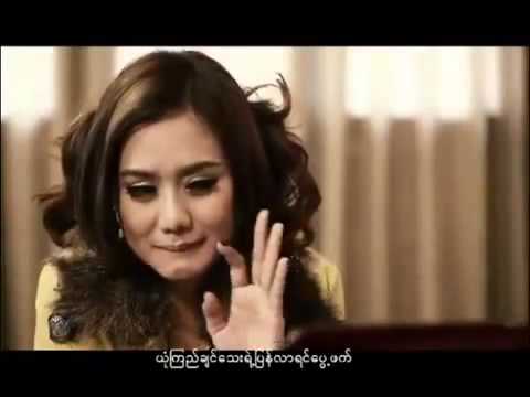 ဆိုတေး - အဝေးရောက်ချစ်သူ