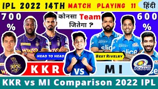 KKR vs MI Playing 11 2022|IPL 2022 14TH Match | KKR vs MI Comparison 2022|MI vs KKR 2022 Playing 11