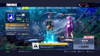 チキンのフォートナイト　軽く遊んでいくぅ！　[参加型]　ライブ配信！　気軽にコメントお願いします～　初見さん歓迎♪
