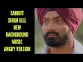 Sarbjit Singh Gill New Background Music | Angry Version | Choti Sardaarni | CODE NAME BADSHAH