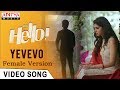 Yevevo Female Version | HELLO! Video Songs | Akhil Akkineni,Kalyani Priyadarshan
