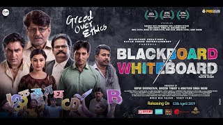 trailer movie image - 1