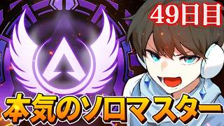 【APEX】ダイヤ2いくまで耐久配信（今日はガチ）→その後ENCスクリム出る