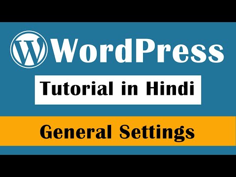 General Settings in wordpress WordPress Tutorial in Hindi Part 29