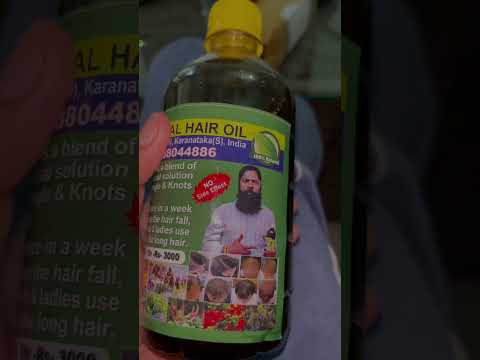 आदिवासी तेल की असली नकली की पहचान कैसे करे #oil #aadivasi #hair