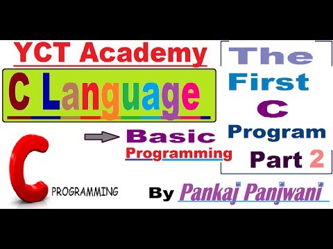 C Programming In Hindi | The First C Program Part 2