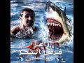 رامز
