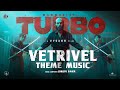 Vetrivel Theme Music | Turbo | Mammootty | Raj B. Shetty | Vysakh |Christo Xavier |Mammootty Kampany