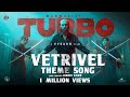 Vetrivel Theme Music Turbo Mammootty Raj B Shetty Vysakh Christo Xavier Mammootty Kampany