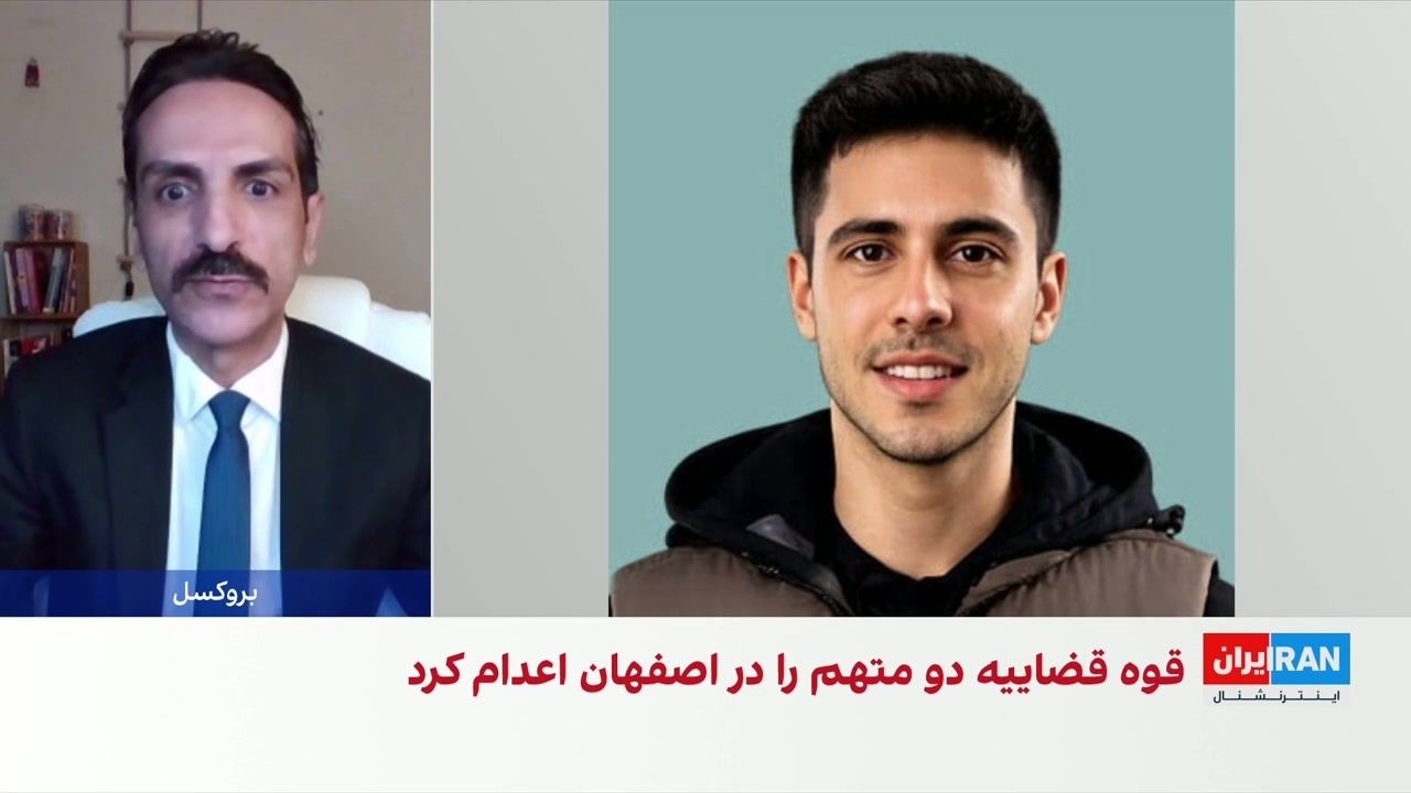 اجرای حکم اعدام علیرضا سپاهی و علیرضا رئیسی در اصفهان