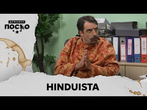 DRŽAVNI POSAO [HQ] - Ep.2454: Hinduista (24.11.2025.)
