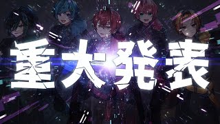 - Knight A - 騎士A -から重大なお知らせ