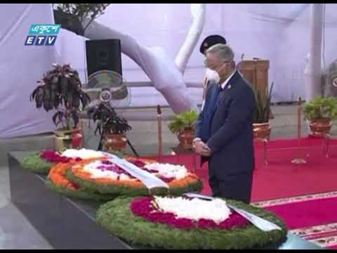 জাতির পিতার জন্মদিন: ১০১ তোপধ্বনিতে সম্মান প্রদর্শন | ETV News