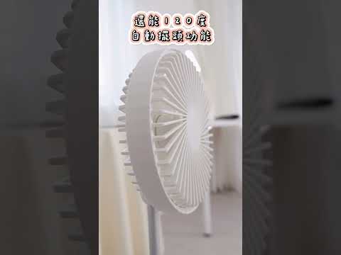 【UTA鴻嘉源】P98 超省電自動擺頭折疊無線靜音風扇｜12000mAh超長續航(漢堡風扇/附收納包/四檔風速/遠端遙控/手機支架/BSMI認證公司貨)