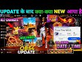 Ob54 New Update ALL Changes Kya Kya Aaya Hai In Free Fire FF NEW EVENT UPDATE GARENA FREE FIRE