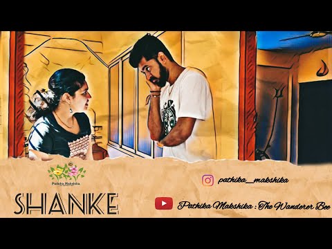 Ranjitha Hegde R Entertainment Videos - Shanke 