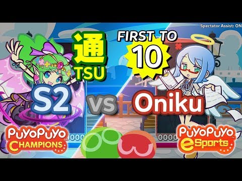 Puyo Puyo Champions: S2 (Sultana) vs Oniku (Ciel) - FT10