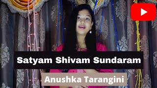 Satyam Shivam Sundaram Tittle Cover  Anushka Taran