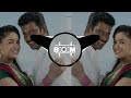 Ichu Ichu Song Vedi BASS BOOSTED Tamil Viral