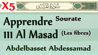 TÉLÉCHARGER SOURAT KAFIROUNE KAFIROUNE TÉLÉCHARGER SOURAT