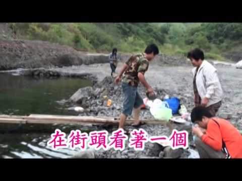 文鶯 初戀的小姑娘 3分37秒