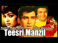 Tumne Mujhe Dekha Hokar Meherban Mohammed Rafi R D Burman Teesri Manzil 1966