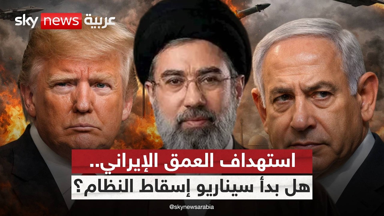 فيديو | رسائل بالنار.. هل تُجبر أميركا إيران على القبول بالشروط؟