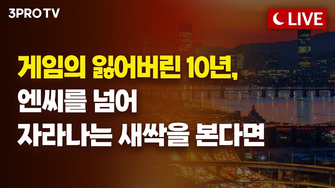 [11월 21일 마감시황] 美증시 한파에 코스피 폭락…외국인 2조 매도 폭탄 f. 명민준, 박하윤, 장우진, 김장열