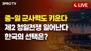 [25.11.21 오후 방송 전체보기] 게임의 잃어버린 10년, 엔씨를 넘어 자라나는 새싹을 본다면 / 명확…